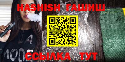 спайс Бийск