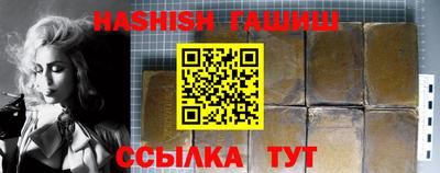 наркотики Аргун