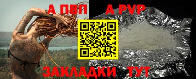 первитин Первоуральск