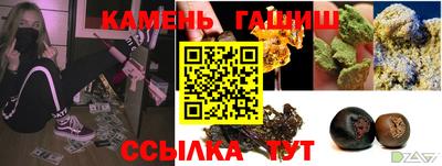 спайс Бийск