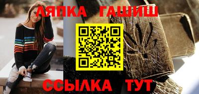 спайс Бийск