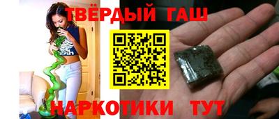 спайс Бийск