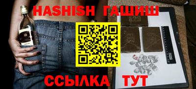 наркотики Аргун