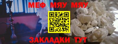 спайс Бийск