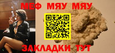 МДМА Беслан
