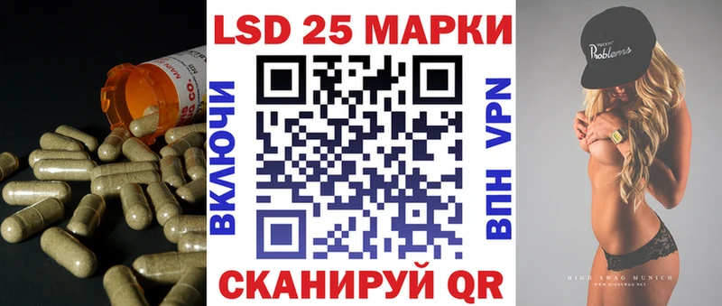 ЛСД экстази кислота  Новоалтайск 
