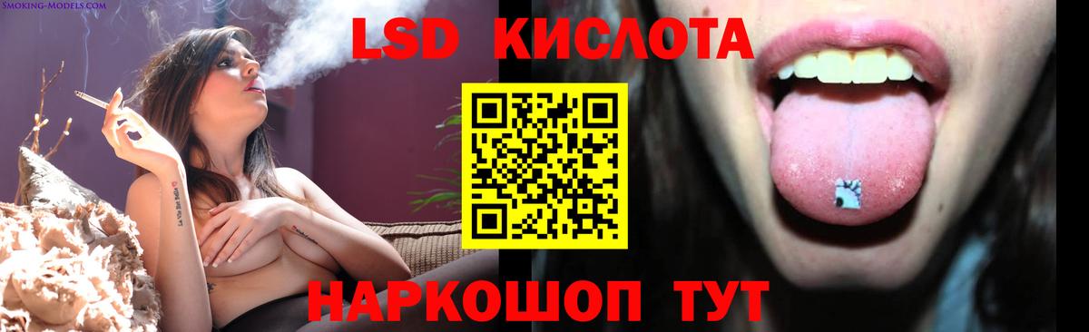 LSD-25 экстази ecstasy  LSD-25 экстази кислота  Вход с VPN  Новоалтайск 