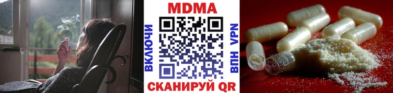 МДМА молли что такое KRAKEN ССЫЛКА Новоалтайск