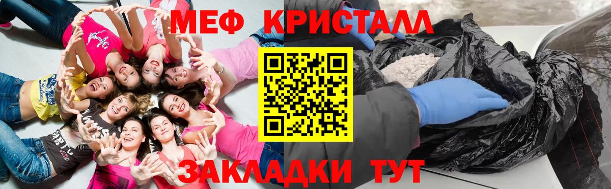 МЕФ  Новоалтайск