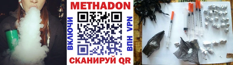 blacksprut сайт  Новоалтайск  МЕТАДОН белоснежный 