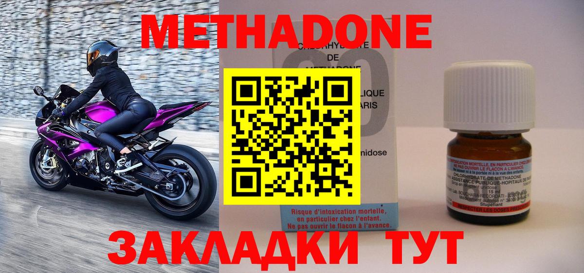 Новоалтайск  МЕФ   Alpha PVP СОЛЬ   Лсд 25  Гашиш  Бошки Шишки  COCAIN  MDMA  Вейп ТГК 