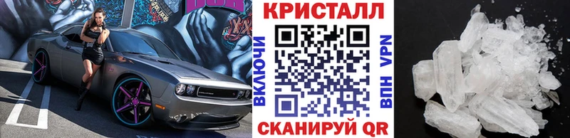 как найти   МЕГА ONION  Метамфетамин винт  Новоалтайск 
