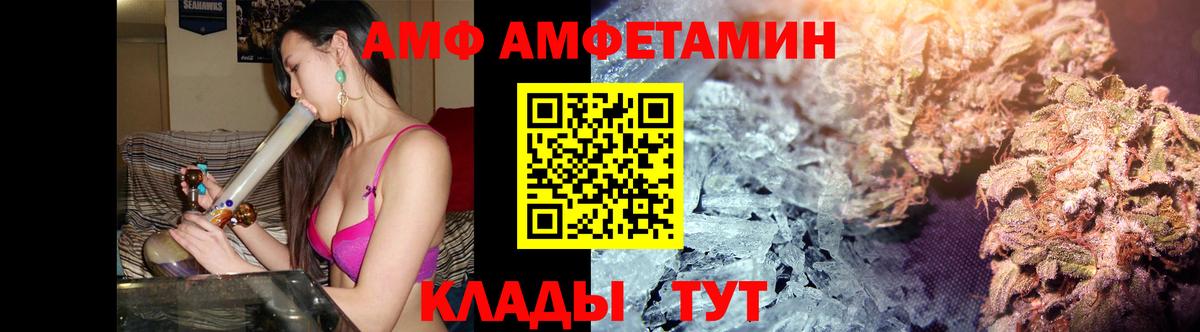 Новоалтайск  Первитин витя  Вход с VPN  Первитин витя 