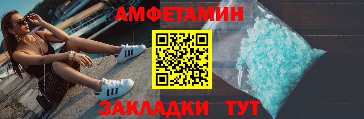 Метамфетамин Декстрометамфетамин 99.9%  Новоалтайск  Метамфетамин Декстрометамфетамин 99.9%  Метамфетамин Декстрометамфетамин 99.9% 