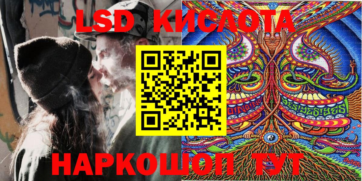 Наркотические марки  Вход с VPN  Новоалтайск  Марки 25I-NBOMe 1,5мг  Марки 25I-NBOMe 1,5мг 