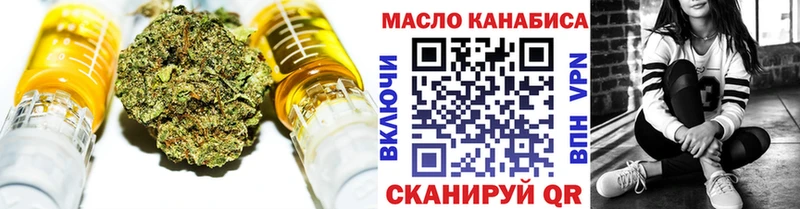 ТГК гашишное масло  Новоалтайск 
