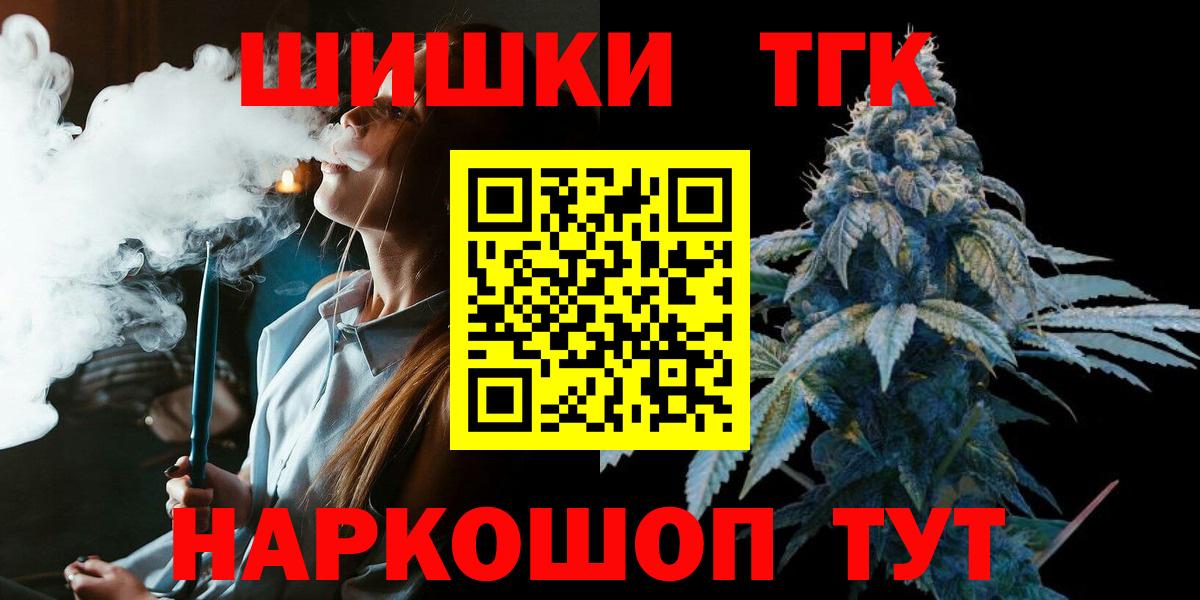 Марихуана SATIVA & INDICA  Бошки марихуана марихуана  Новоалтайск  Конопля Bruce Banner 