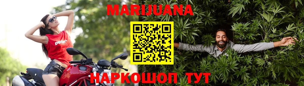 Каннабис индика  Каннабис VHQ  Вход с VPN  Новоалтайск 